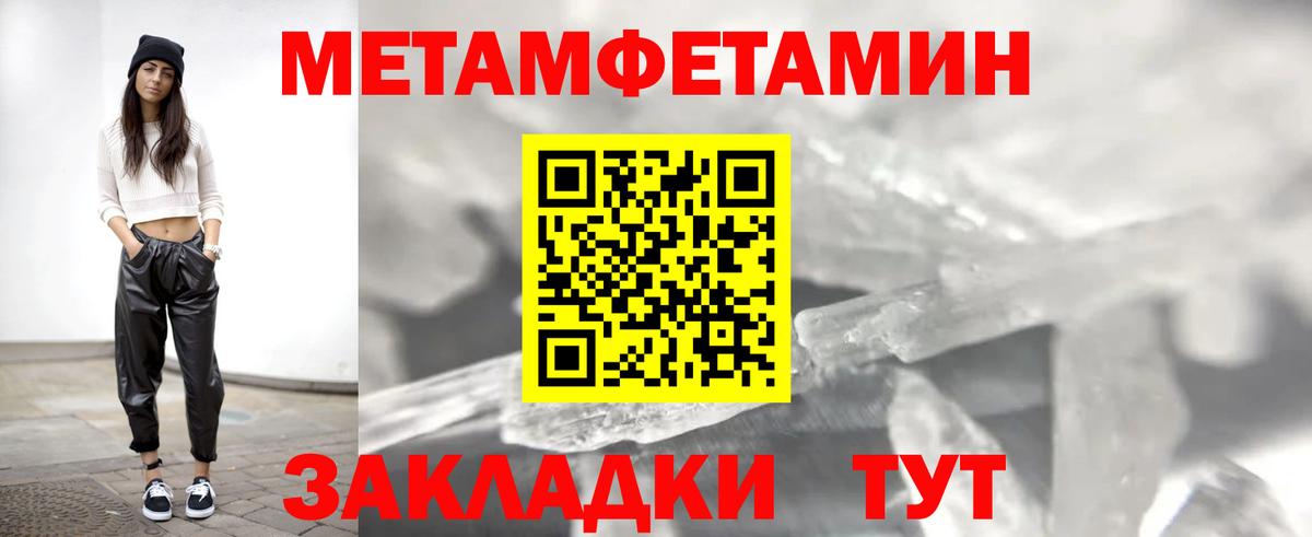 Долгопрудный  АМФ  Вход с VPN  Амфетамин VHQ 