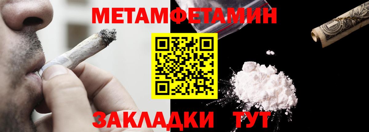 Amphetamine Premium Долгопрудный