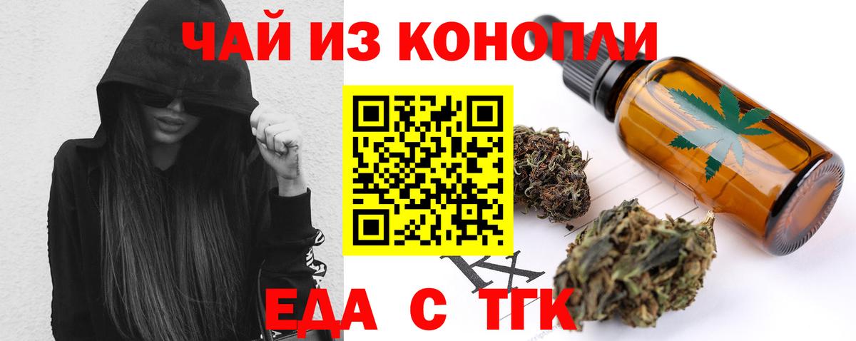 COCAIN  LSD-25  АМФЕТАМИН   Вход с VPN  ГАШИШ  Долгопрудный  Марихуана  Меф  