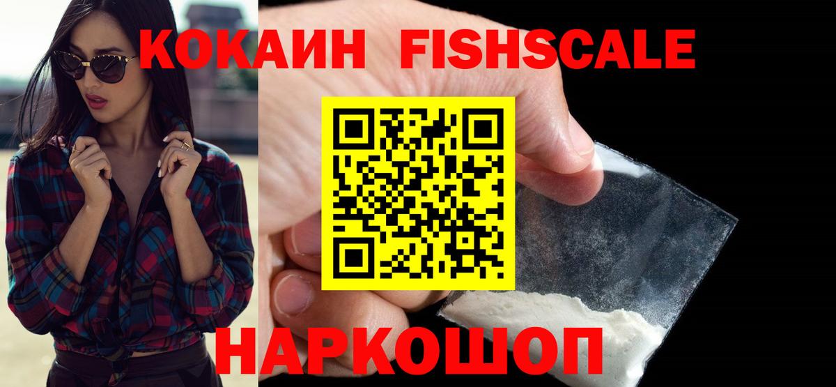 КОКАИН 98% Долгопрудный