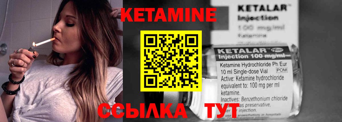 Кетамин VHQ  КЕТАМИН ketamine  Долгопрудный  Вход с VPN 