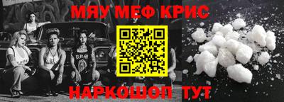скорость mdpv Ливны