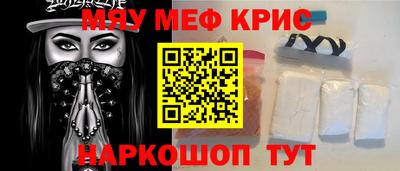 крисы Ликино-Дулёво