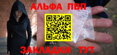 скорость mdpv Ливны