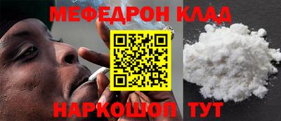 крисы Ликино-Дулёво