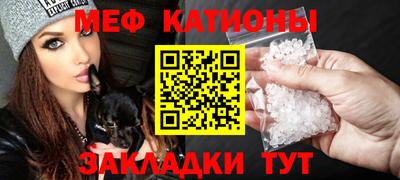 мефедрон VHQ Лесосибирск