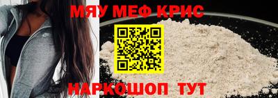 мефедрон VHQ Лесосибирск