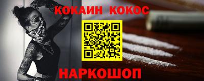 скорость mdpv Ливны