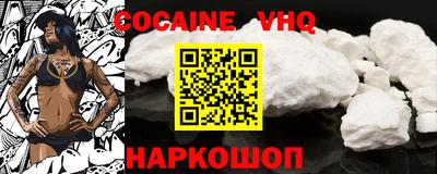 мефедрон VHQ Лесосибирск