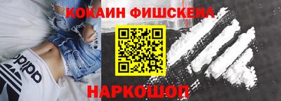 мефедрон VHQ Лесосибирск