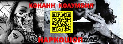 крисы Ликино-Дулёво