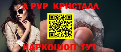 скорость mdpv Ливны