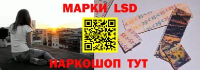 крисы Ликино-Дулёво