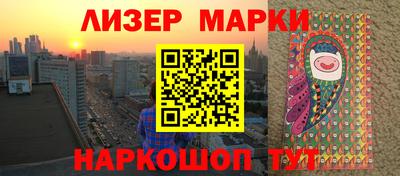 мефедрон VHQ Лесосибирск