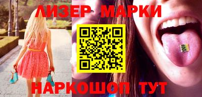 крисы Ликино-Дулёво