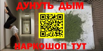 скорость mdpv Ливны