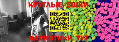 скорость mdpv Ливны