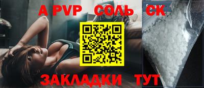 мефедрон VHQ Лесосибирск