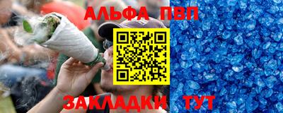 скорость mdpv Ливны