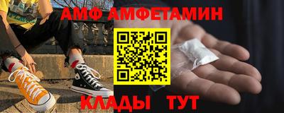 скорость mdpv Ливны