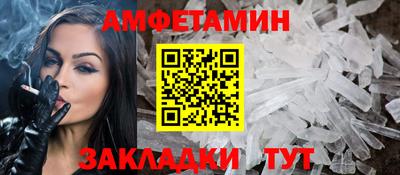 скорость mdpv Ливны