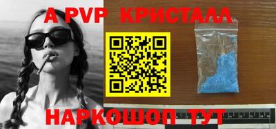 мефедрон VHQ Лесосибирск