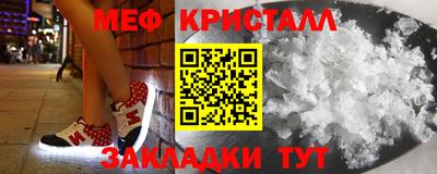 скорость mdpv Ливны