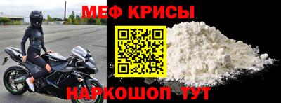 крисы Ликино-Дулёво