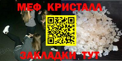 мефедрон VHQ Лесосибирск