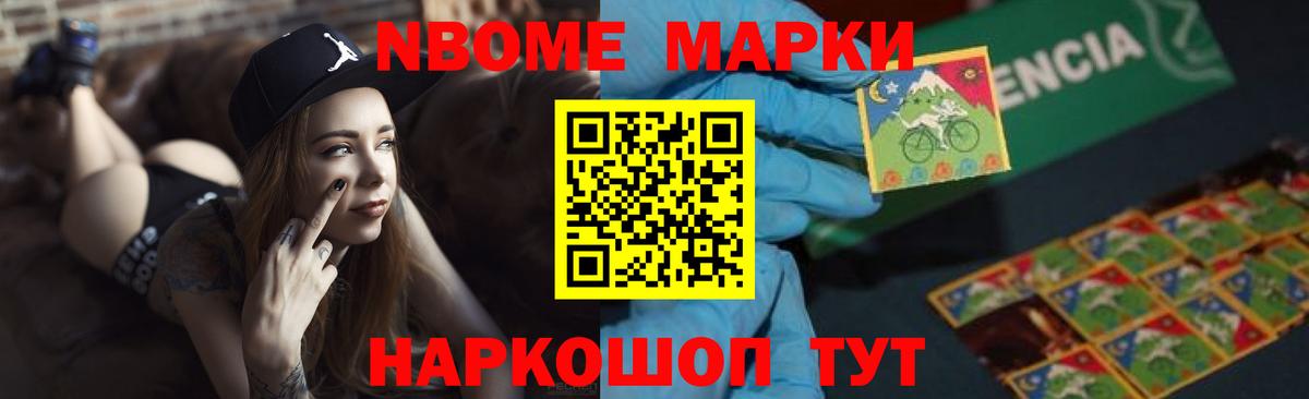 LSD-25 экстази кислота Долгопрудный