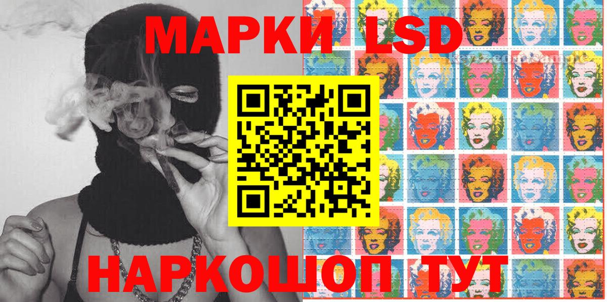Марки 25I-NBOMe 1,5мг Долгопрудный