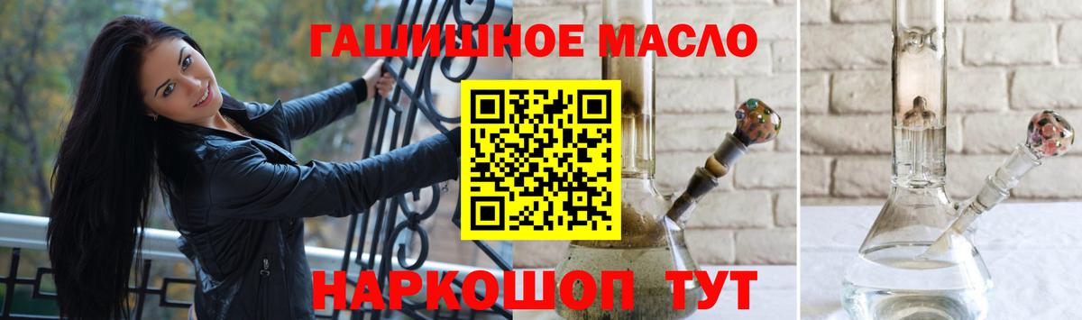 Дистиллят ТГК Wax Долгопрудный