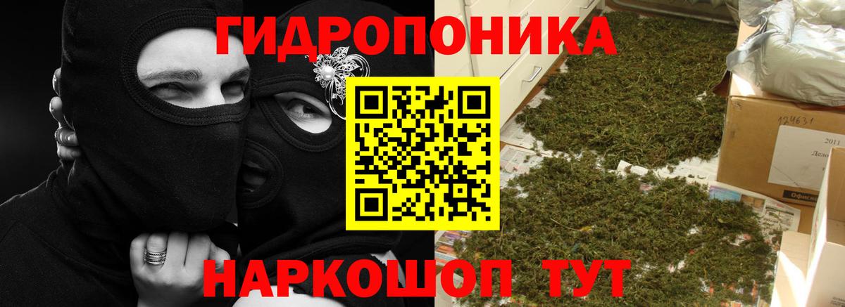 Долгопрудный  Марихуана марихуана  Бошки марихуана MAZAR  Конопля Ganja  Бошки марихуана планчик  Вход с VPN 
